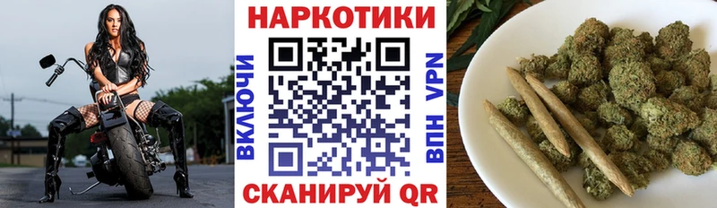 Купить наркоту Иннополис Cocaine  СК  АМФ  ГАШ 