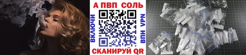 блэк спрут как зайти  Иннополис  А ПВП СК 