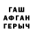 Cocaine Fish Scale abdurasul abduraimov