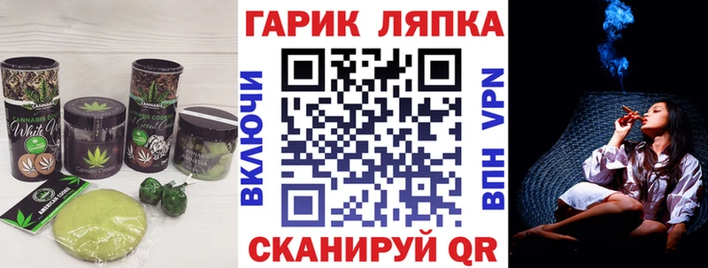 omg сайт Иннополис Еда ТГК конопля