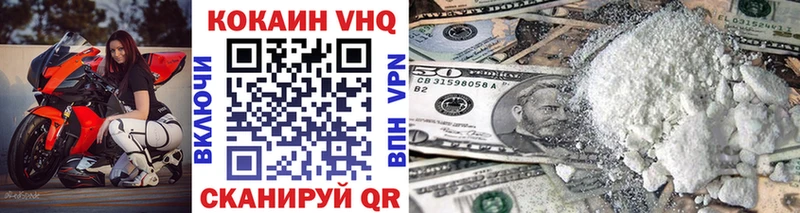 продажа наркотиков  hydra ссылка  КОКАИН 99%  Иннополис 