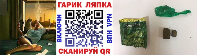 MEGA tor купить наркоту Иннополис ГАШ гарик