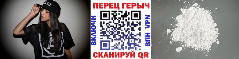 где купить   Иннополис  ГЕРОИН Афган 