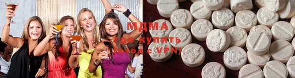 спайс Рославль