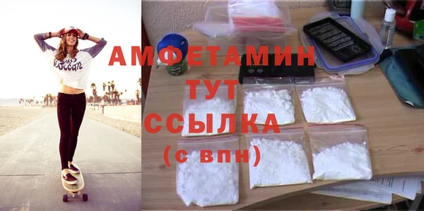 наркотики Абаза