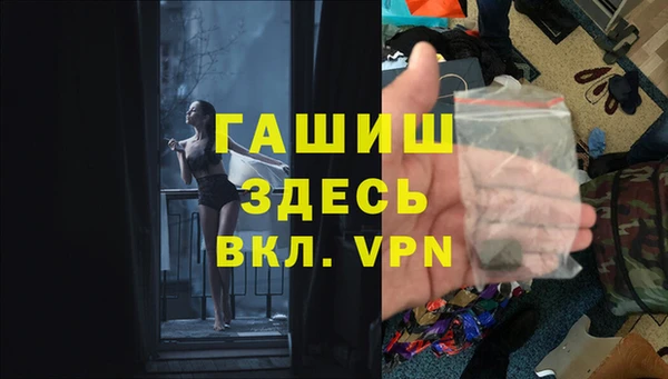 спайс Рославль