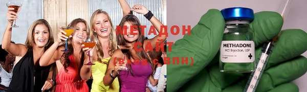мефедрон VHQ Абинск