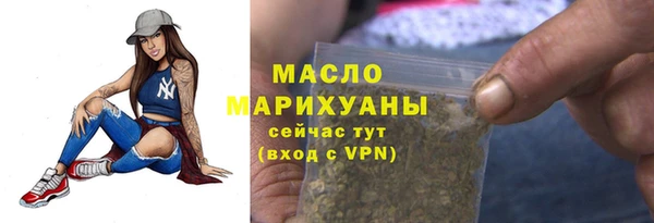 тгк Абдулино