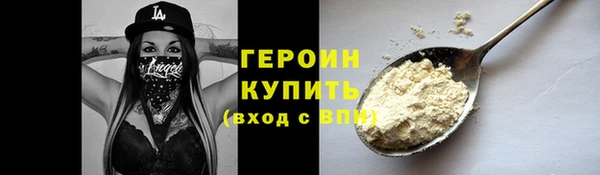 тгк Абдулино