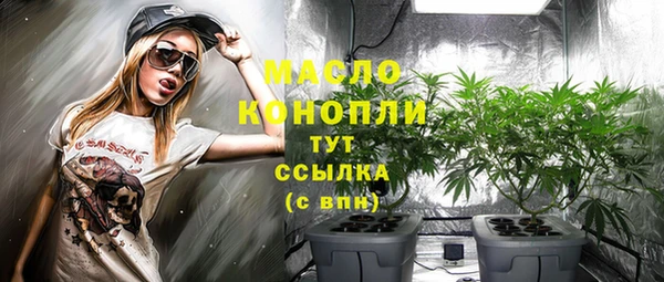 мефедрон VHQ Абинск