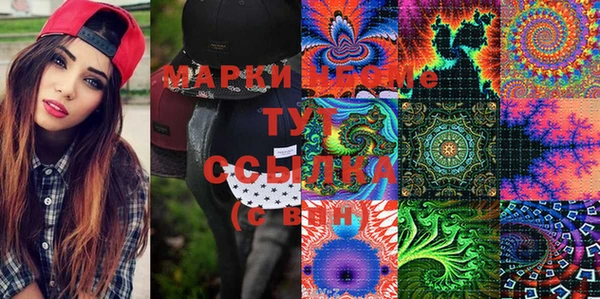 мефедрон VHQ Абинск