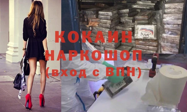 мефедрон VHQ Абинск