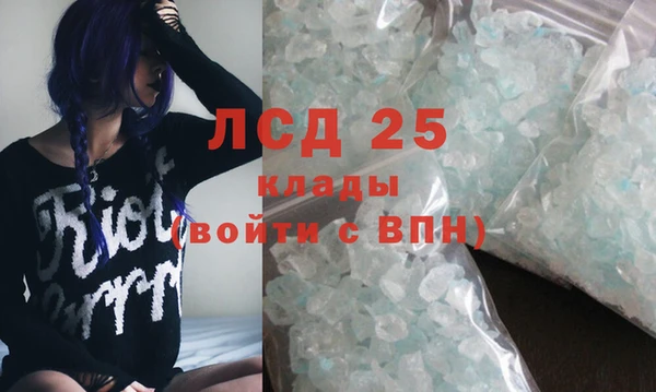 альфа пвп VHQ Ростов