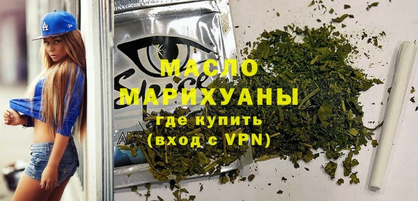наркотики Абаза