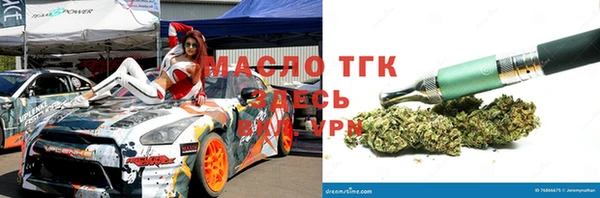 тгк Абдулино