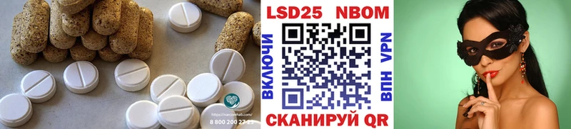 ЛСД экстази ecstasy  Иннополис 