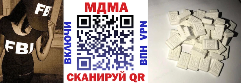 MDMA crystal  Иннополис 
