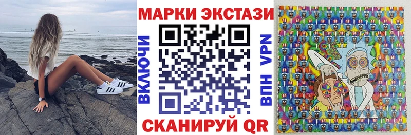 MEGA ссылки  Иннополис  Марки N-bome 1500мкг 