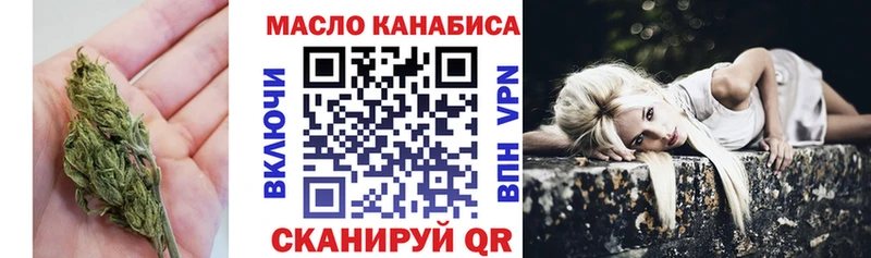 где купить наркотик  Иннополис  Дистиллят ТГК жижа 