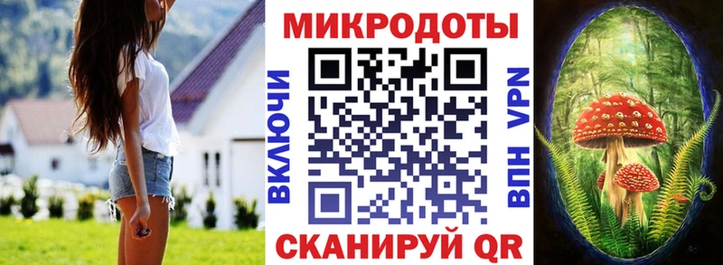 наркота  Иннополис  Псилоцибиновые грибы Magic Shrooms 